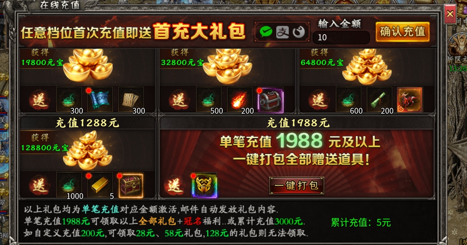 符文大陆何人狂？高贵御兽来称王！就只打怪不打架，谁要打我我就骂！ 乌木符文大陆 图片 6