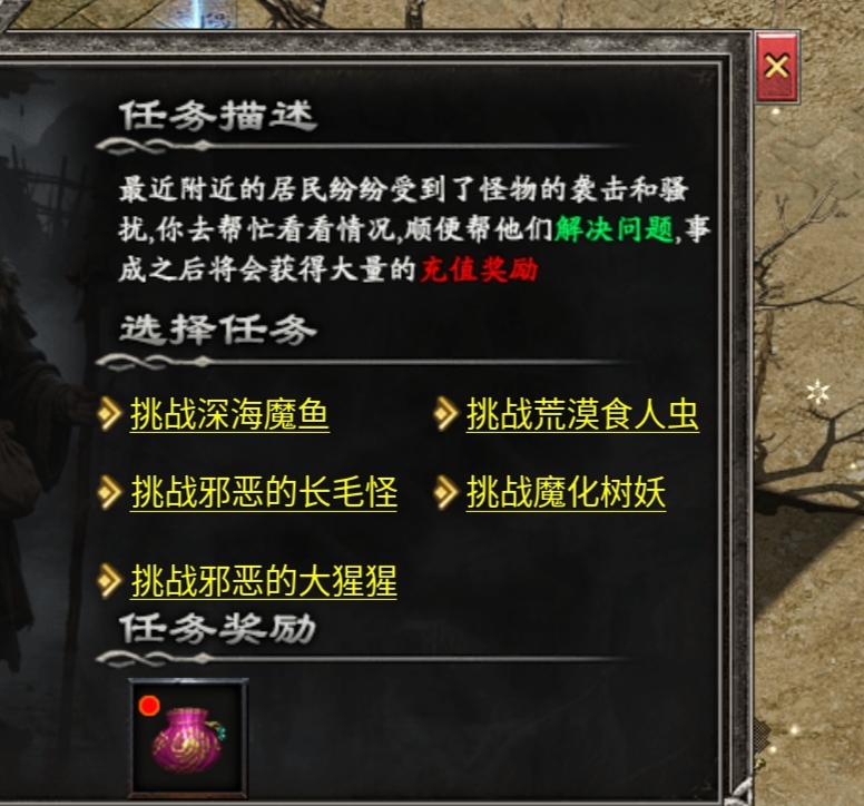 符文大陆何人狂？高贵御兽来称王！就只打怪不打架，谁要打我我就骂！ 乌木符文大陆 图片 7