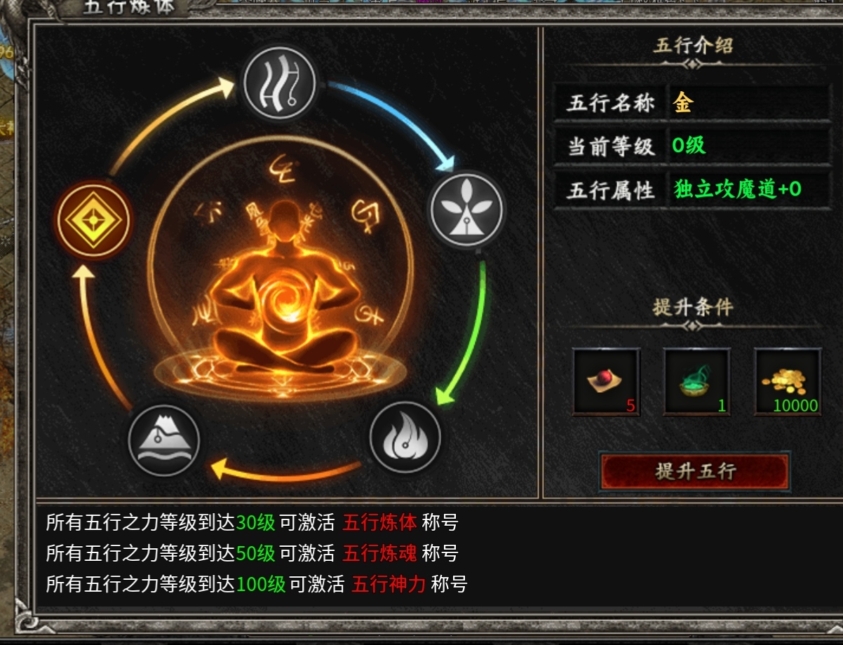符文大陆何人狂？高贵御兽来称王！就只打怪不打架，谁要打我我就骂！ 乌木符文大陆 图片 9