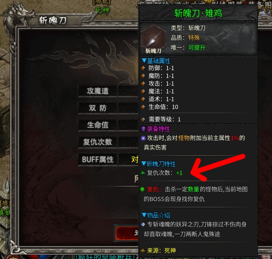 符文大陆何人狂？高贵御兽来称王！就只打怪不打架，谁要打我我就骂！ 乌木符文大陆 图片 20