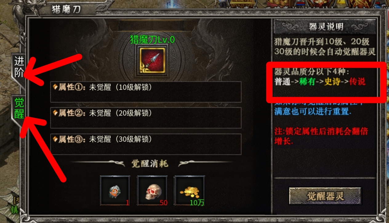 符文大陆何人狂？高贵御兽来称王！就只打怪不打架，谁要打我我就骂！ 乌木符文大陆 图片 21
