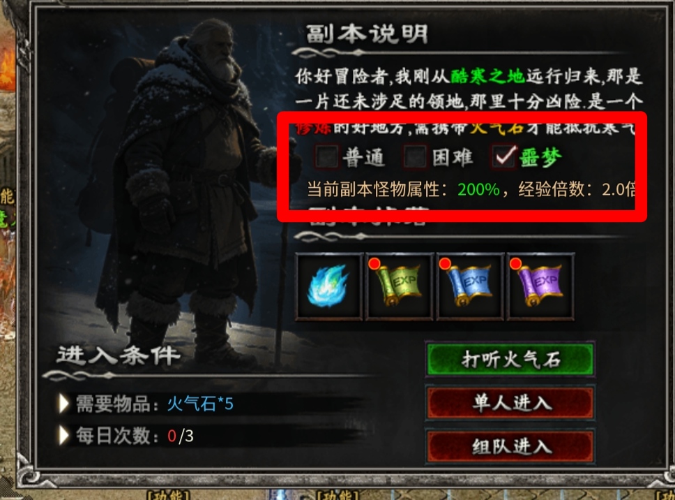 符文大陆何人狂？高贵御兽来称王！就只打怪不打架，谁要打我我就骂！ 乌木符文大陆 图片 22