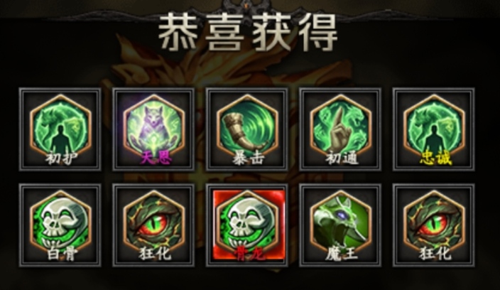 符文大陆何人狂？高贵御兽来称王！就只打怪不打架，谁要打我我就骂！ 乌木符文大陆 图片 27