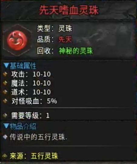 符文大陆何人狂？高贵御兽来称王！就只打怪不打架，谁要打我我就骂！ 乌木符文大陆 图片 15