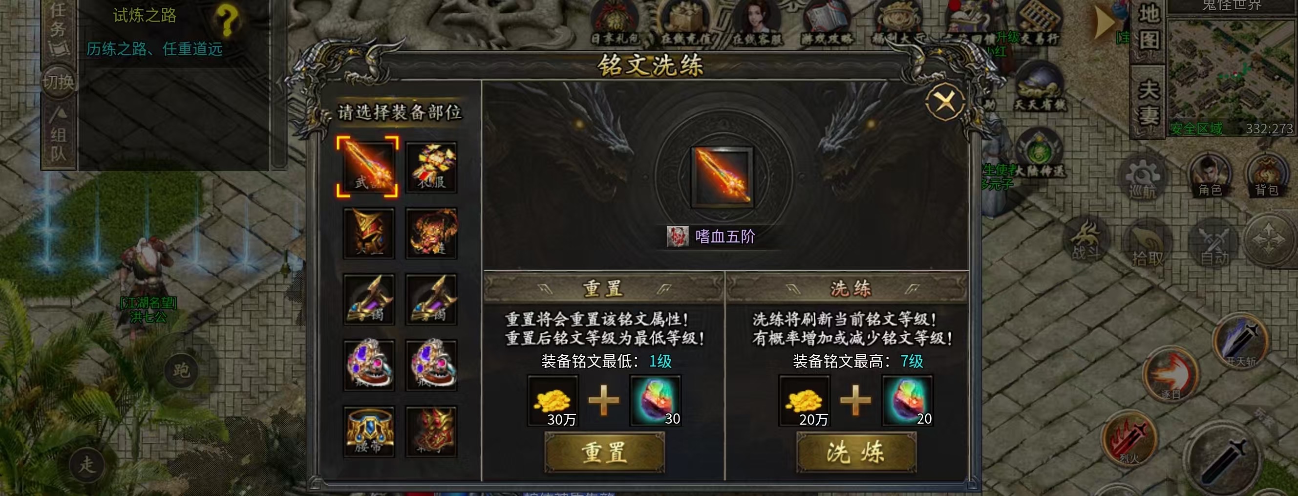 【碧霄麒麟觉醒】新服探索与攻略，1-4大陆不懂点赞评论，看到一一回复！ 碧霄麒麟觉醒 图片 9