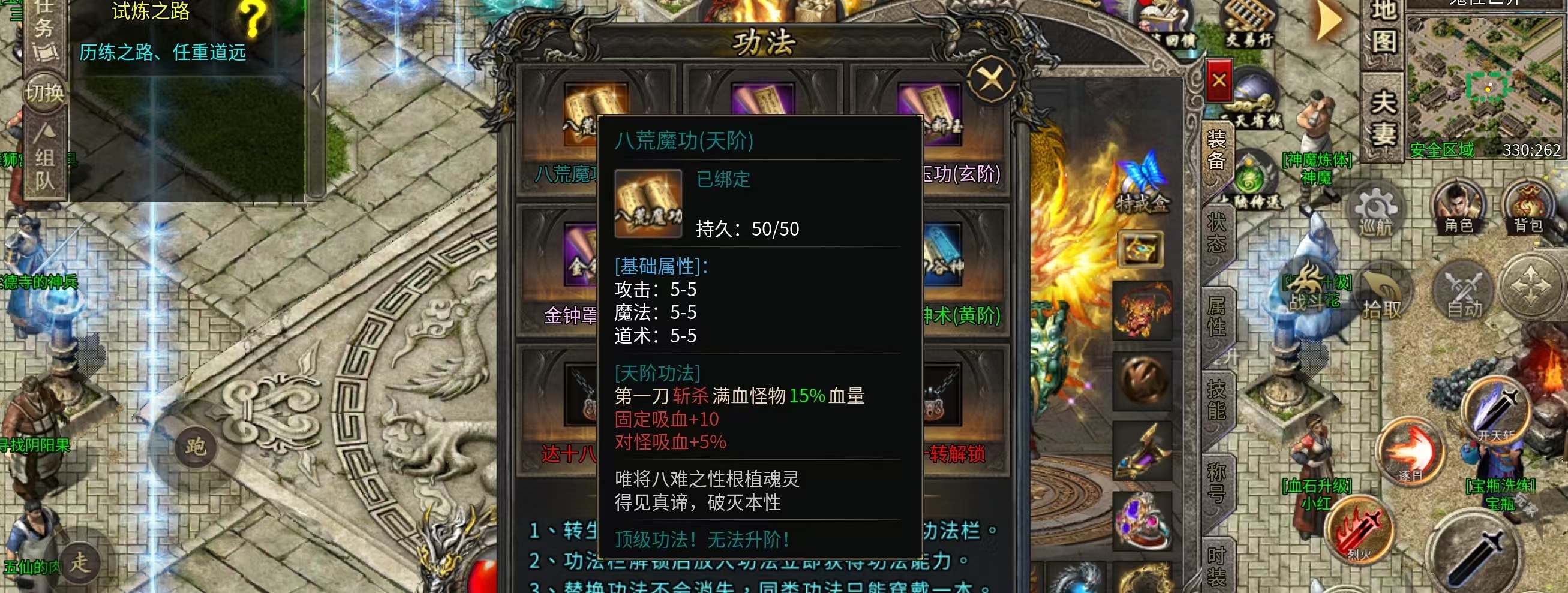 【碧霄麒麟觉醒】新服探索与攻略，1-4大陆不懂点赞评论，看到一一回复！ 碧霄麒麟觉醒 图片 10