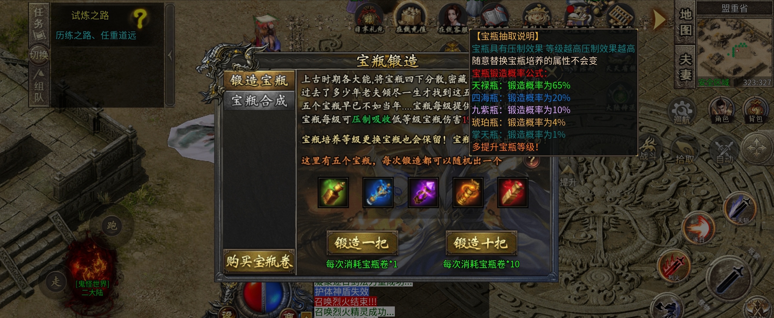 【碧霄麒麟觉醒】新服探索与攻略，1-4大陆不懂点赞评论，看到一一回复！ 碧霄麒麟觉醒 图片 7