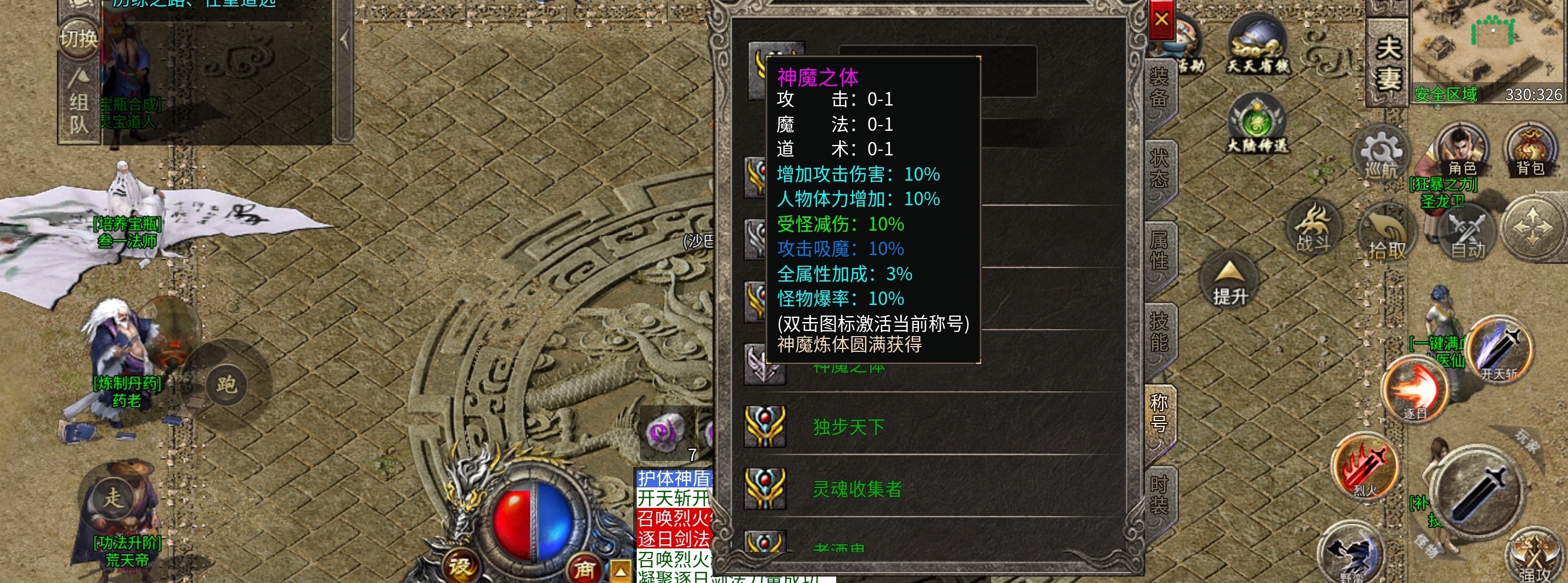 【碧霄麒麟觉醒】新服探索与攻略，1-4大陆不懂点赞评论，看到一一回复！ 碧霄麒麟觉醒 图片 11