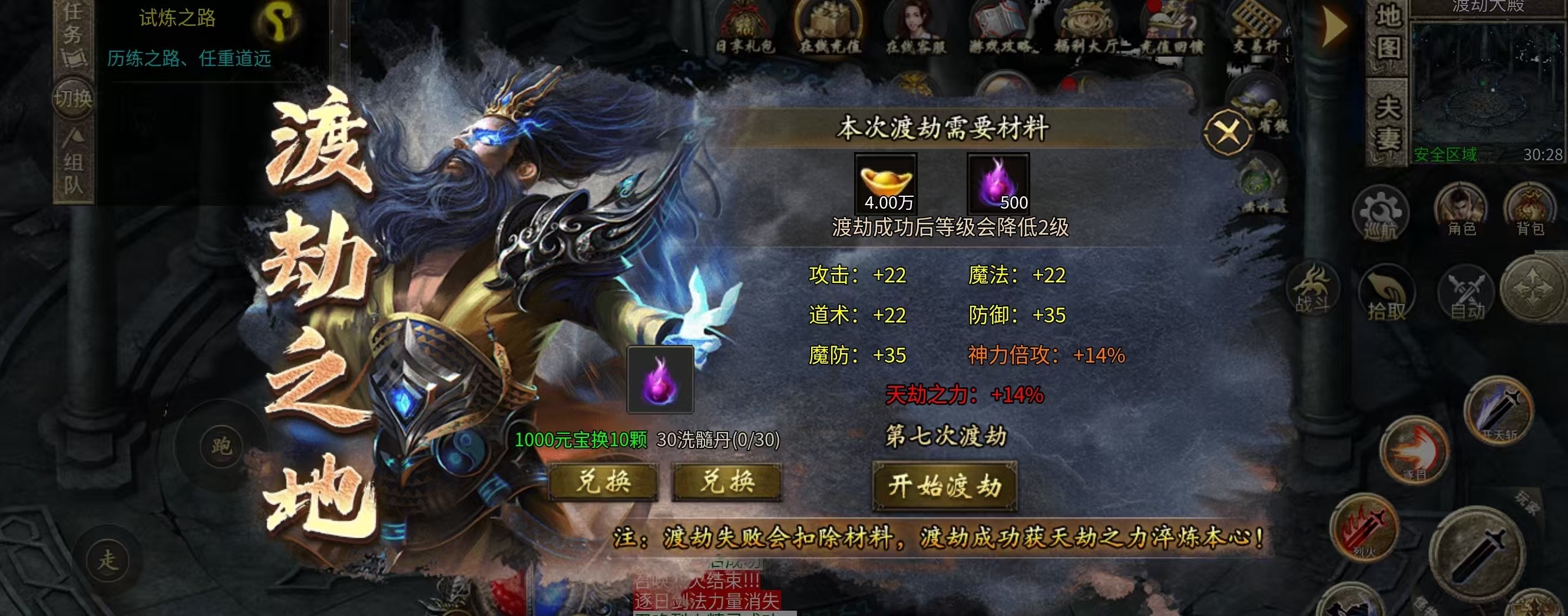 【碧霄麒麟觉醒】新服探索与攻略，1-4大陆不懂点赞评论，看到一一回复！ 碧霄麒麟觉醒 图片 12