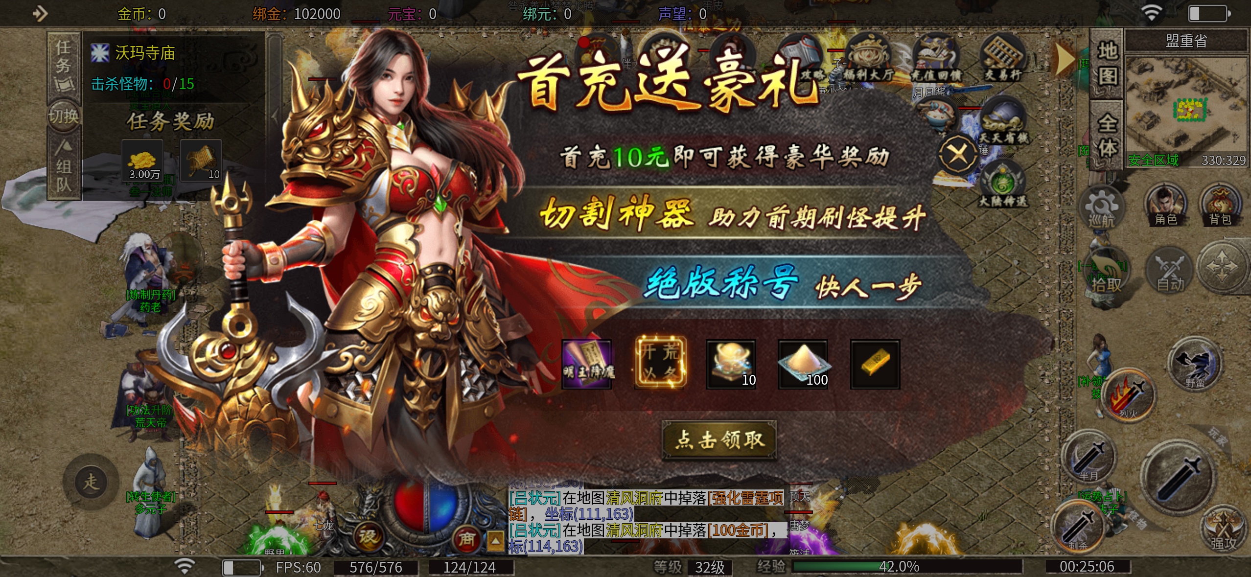 【碧霄麒麟觉醒】新服探索与攻略，1-4大陆不懂点赞评论，看到一一回复！ 碧霄麒麟觉醒 图片 1