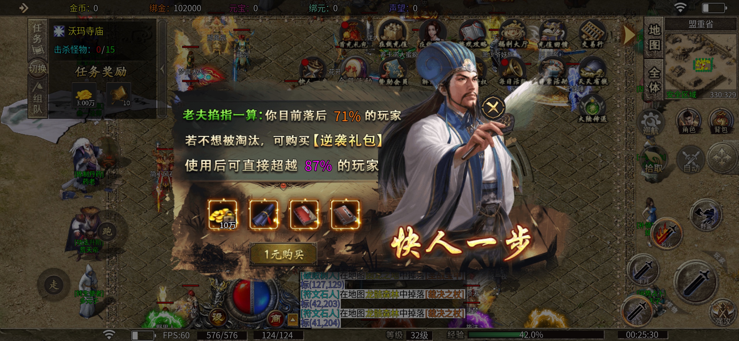【碧霄麒麟觉醒】新服探索与攻略，1-4大陆不懂点赞评论，看到一一回复！ 碧霄麒麟觉醒 图片 2