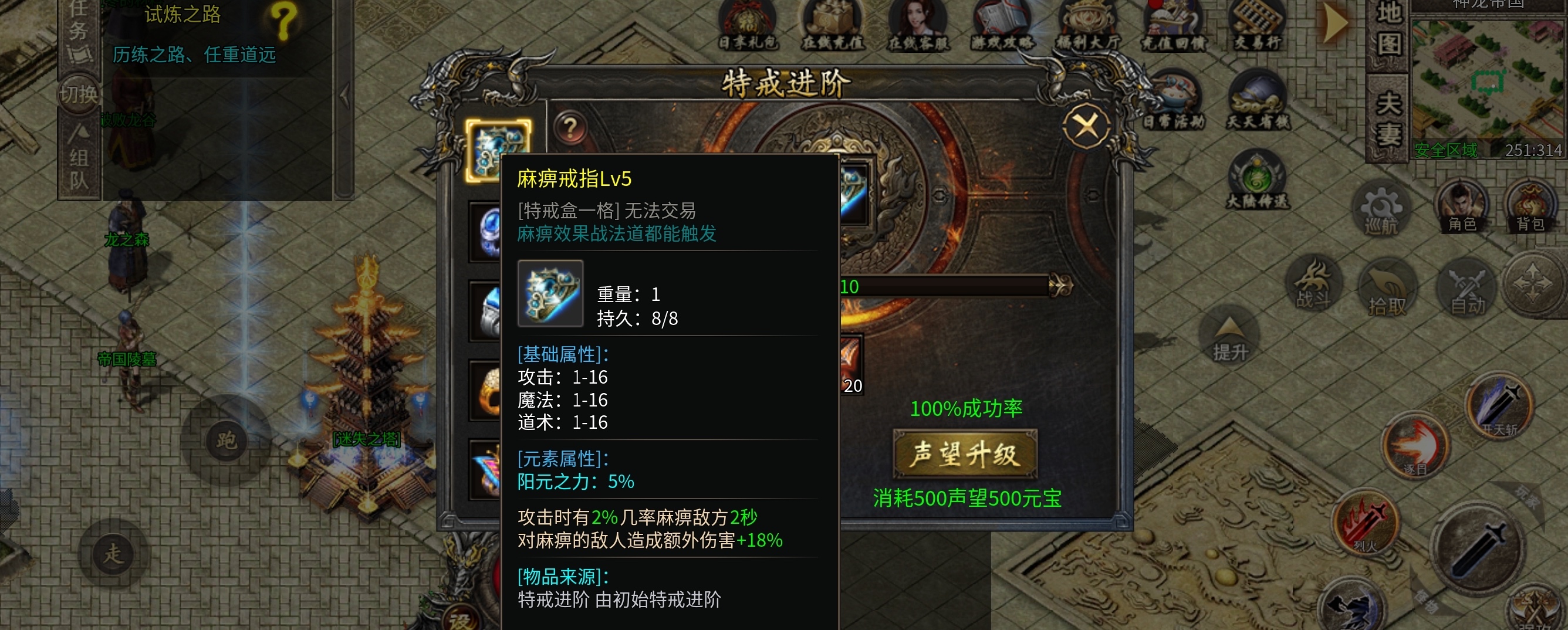 【碧霄麒麟觉醒】新服探索与攻略，1-4大陆不懂点赞评论，看到一一回复！ 碧霄麒麟觉醒 图片 13