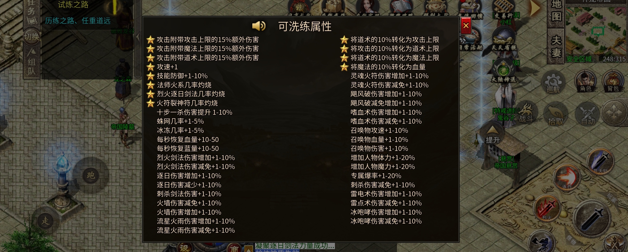 【碧霄麒麟觉醒】新服探索与攻略，1-4大陆不懂点赞评论，看到一一回复！ 碧霄麒麟觉醒 图片 14