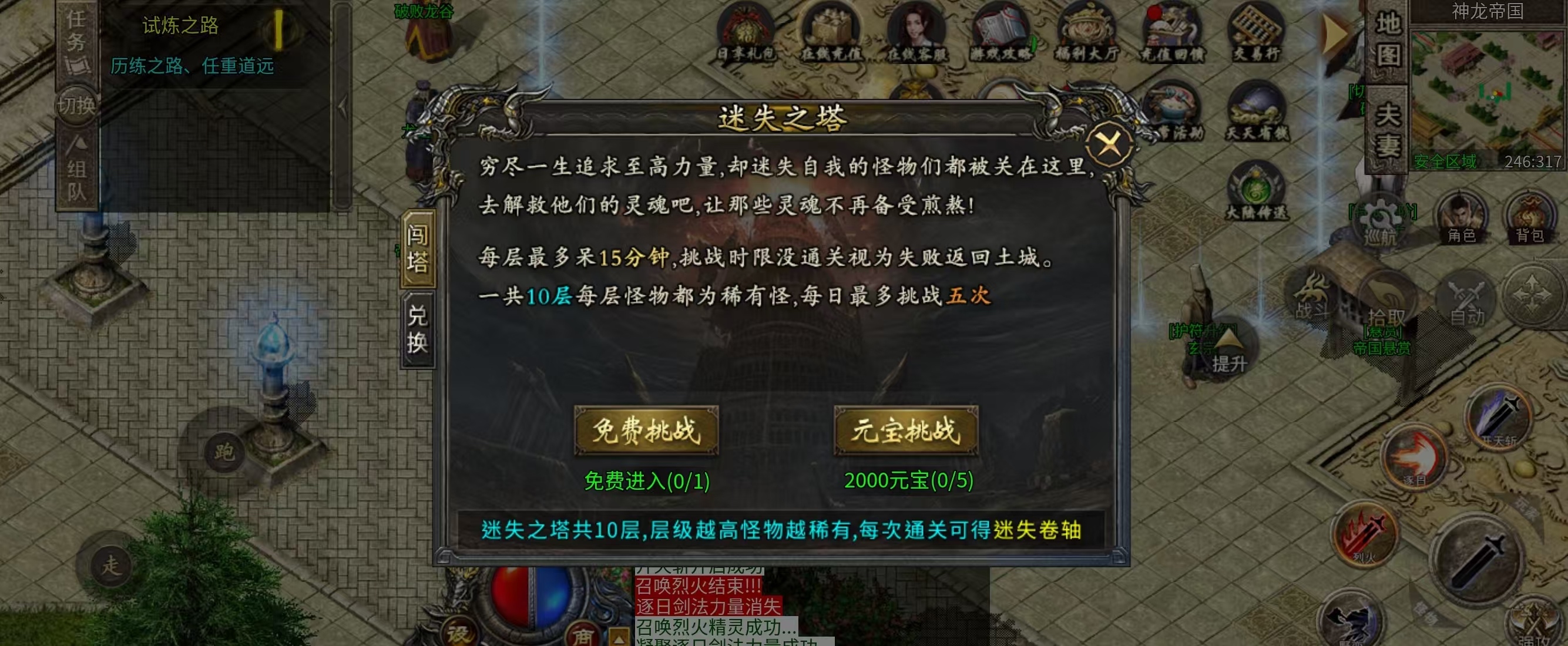 【碧霄麒麟觉醒】新服探索与攻略，1-4大陆不懂点赞评论，看到一一回复！ 碧霄麒麟觉醒 图片 15
