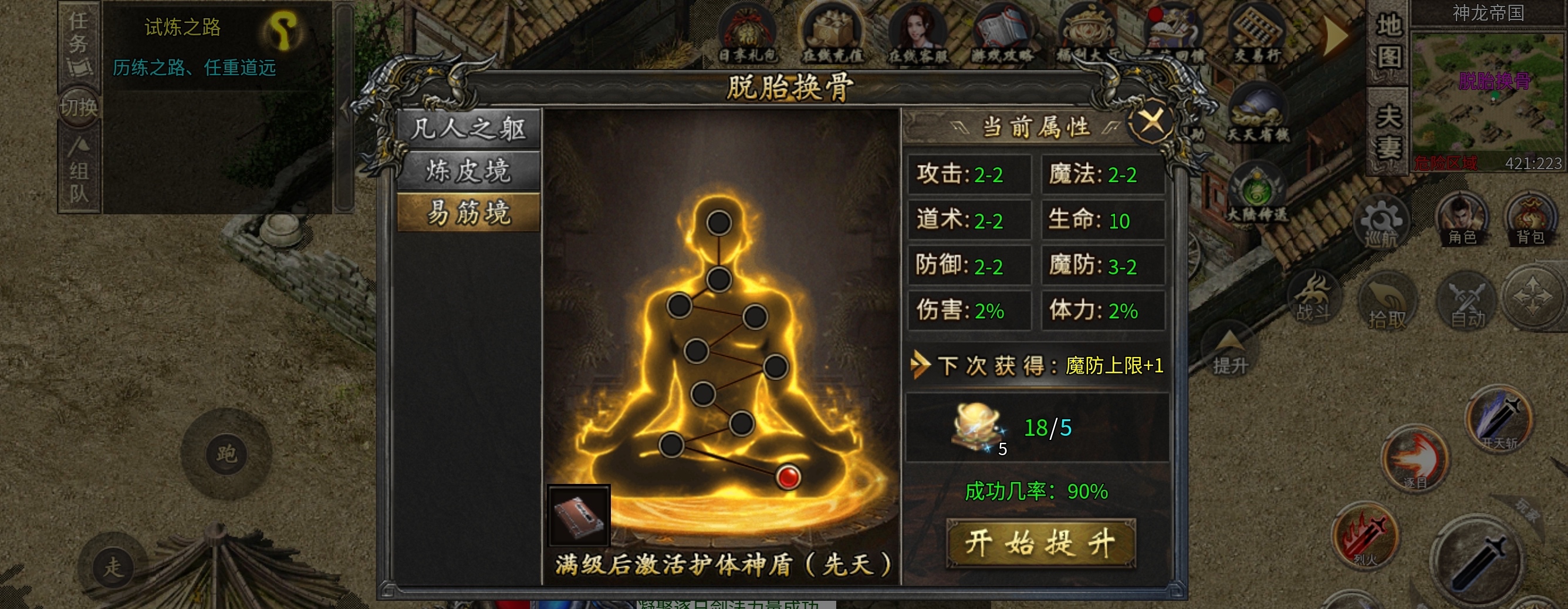 【碧霄麒麟觉醒】新服探索与攻略，1-4大陆不懂点赞评论，看到一一回复！ 碧霄麒麟觉醒 图片 16