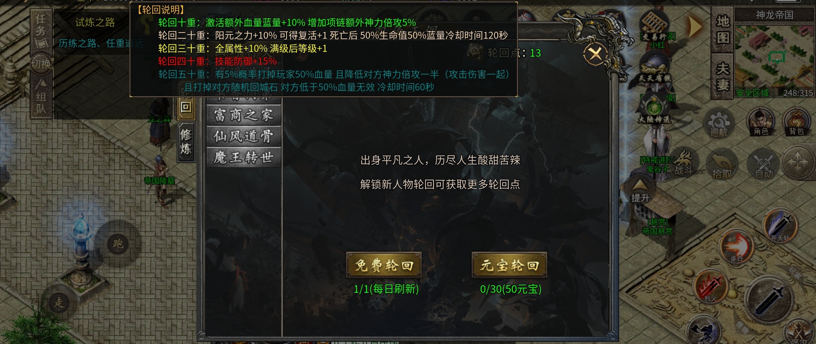 【碧霄麒麟觉醒】新服探索与攻略，1-4大陆不懂点赞评论，看到一一回复！ 碧霄麒麟觉醒 图片 18
