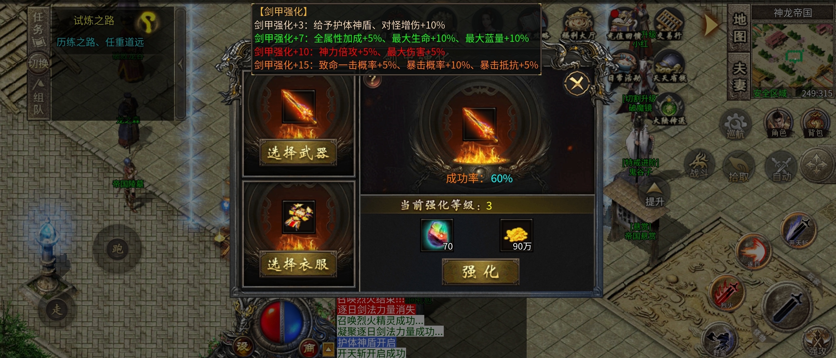 【碧霄麒麟觉醒】新服探索与攻略，1-4大陆不懂点赞评论，看到一一回复！ 碧霄麒麟觉醒 图片 19