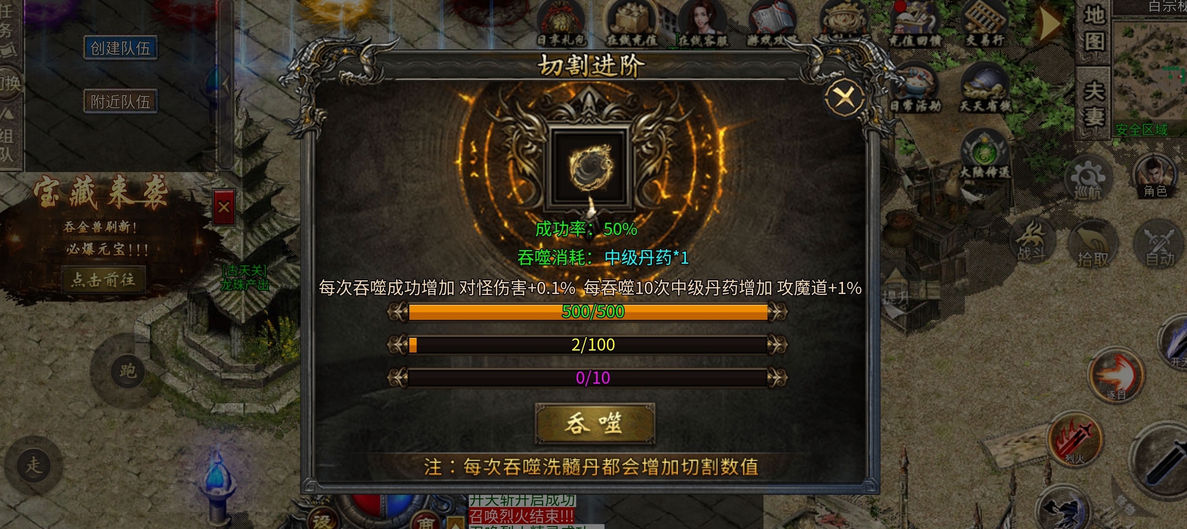【碧霄麒麟觉醒】新服探索与攻略，1-4大陆不懂点赞评论，看到一一回复！ 碧霄麒麟觉醒 图片 8