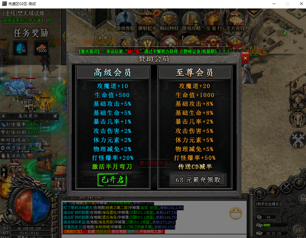 玄尊小贝沉默（散人玩家的归属）（剧情紧凑白嫖首选） 玄尊小贝沉默 图片 2