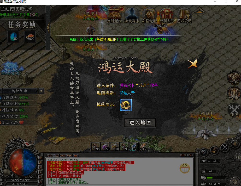 玄尊小贝沉默（散人玩家的归属）（剧情紧凑白嫖首选） 玄尊小贝沉默 图片 10