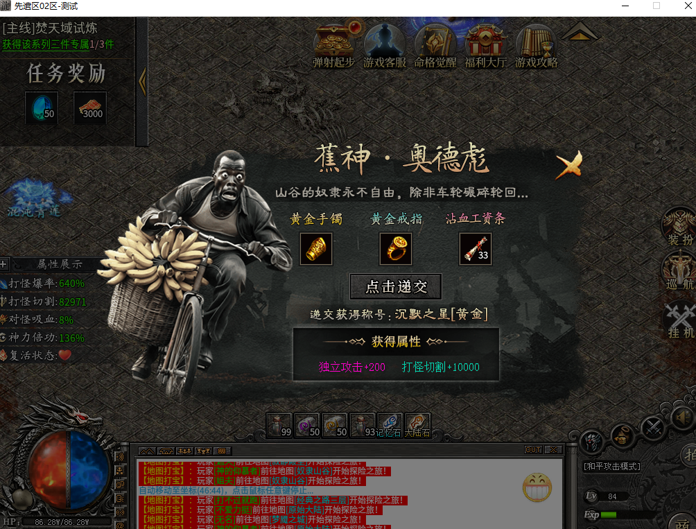 玄尊小贝沉默（散人玩家的归属）（剧情紧凑白嫖首选） 玄尊小贝沉默 图片 18