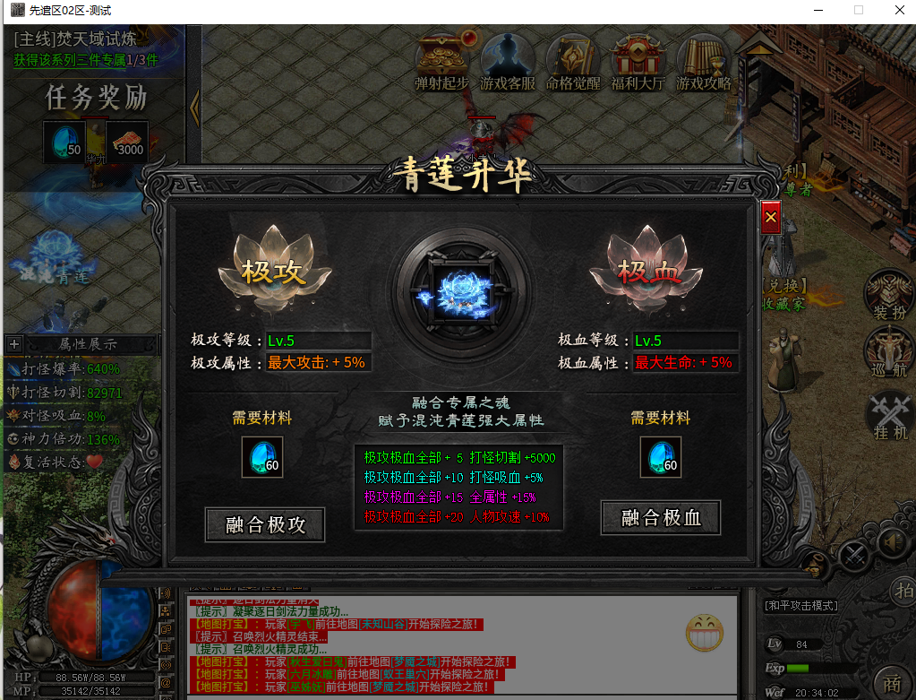 玄尊小贝沉默（散人玩家的归属）（剧情紧凑白嫖首选） 玄尊小贝沉默 图片 19