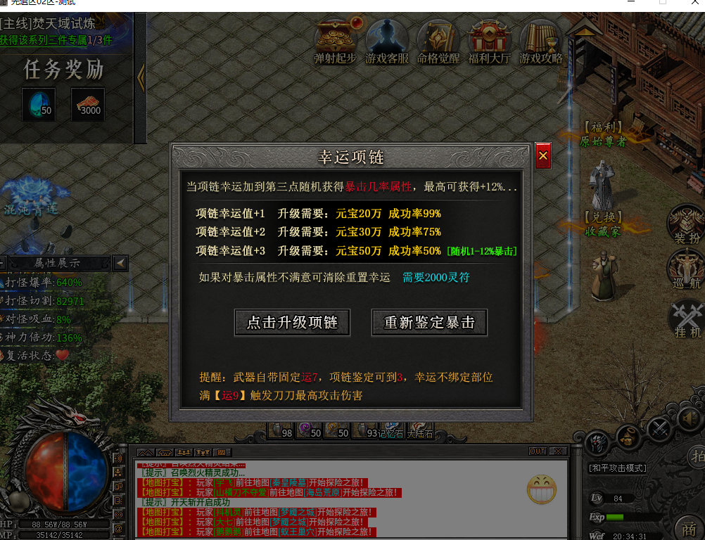 玄尊小贝沉默（散人玩家的归属）（剧情紧凑白嫖首选） 玄尊小贝沉默 图片 20