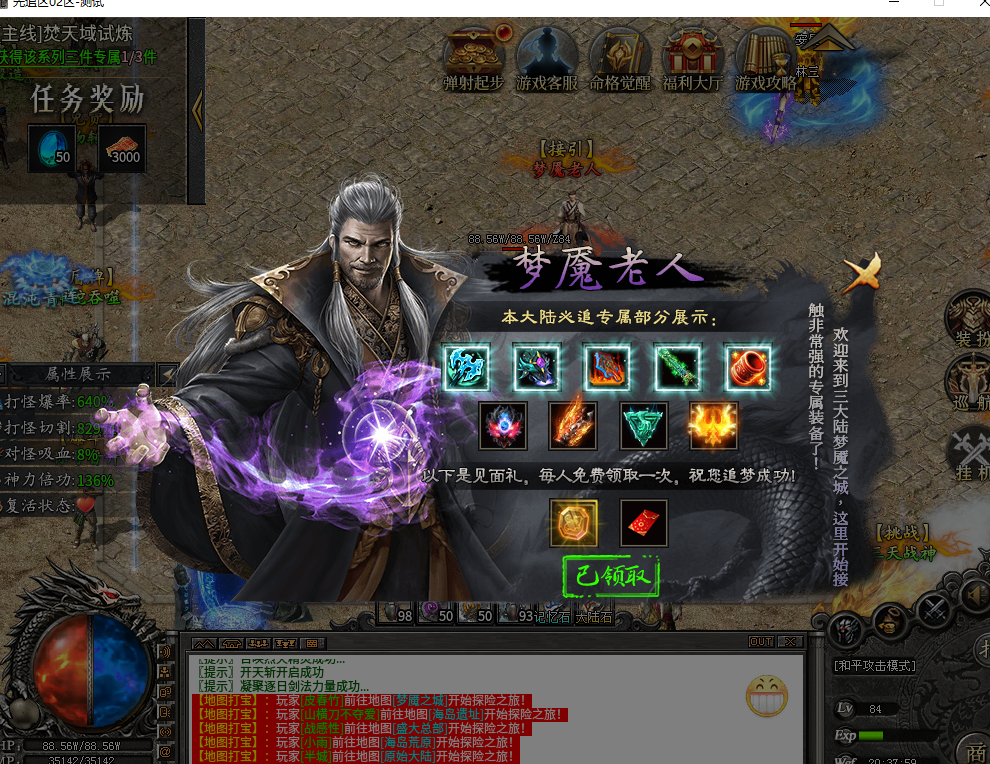 玄尊小贝沉默（散人玩家的归属）（剧情紧凑白嫖首选） 玄尊小贝沉默 图片 21