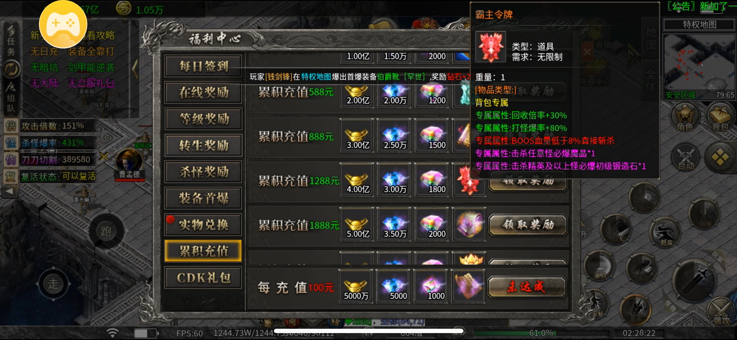 今日新股，测试5天，加开区一天经验 寒武逆袭迷失 图片 3