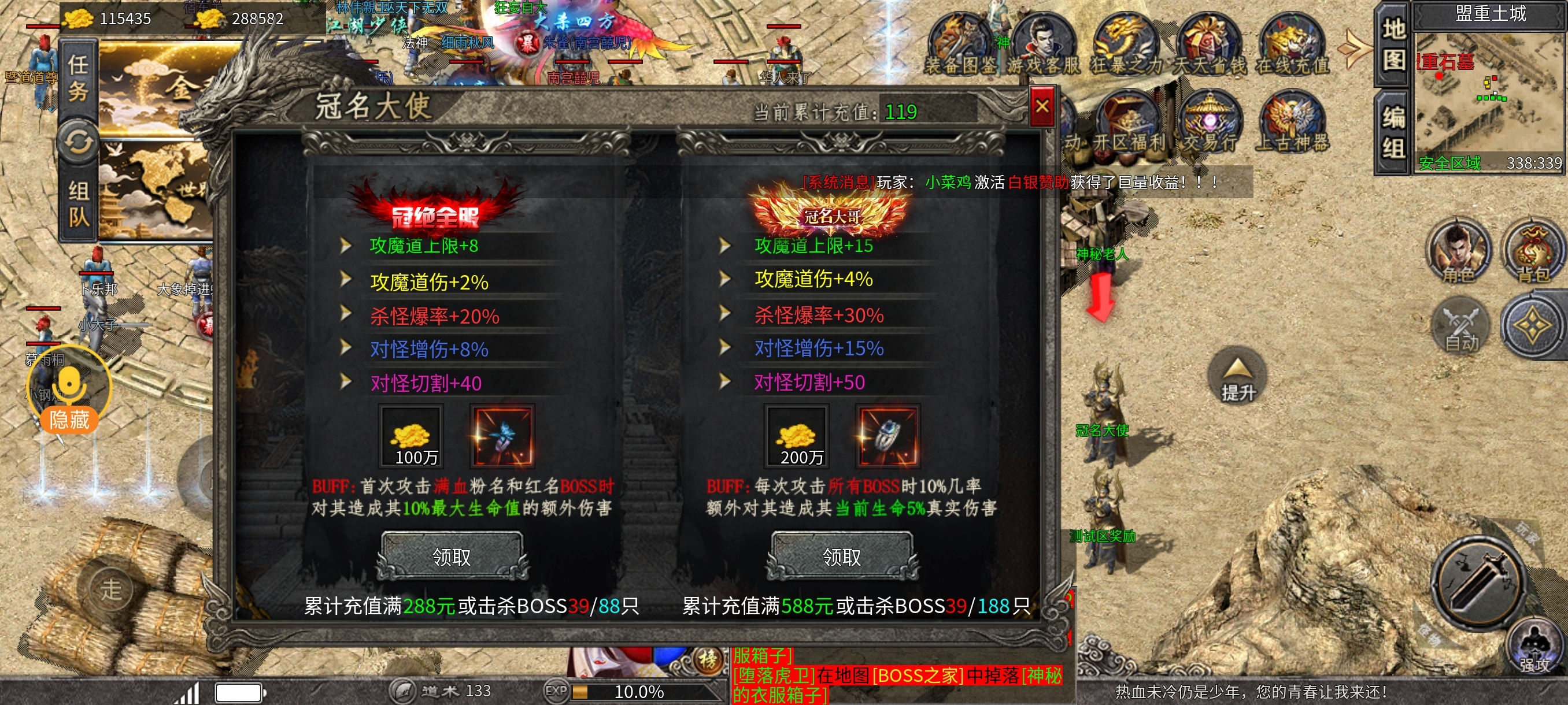 二十年传奇老鸟之白嫖神帝176专属测试 神帝176专属 图片 3