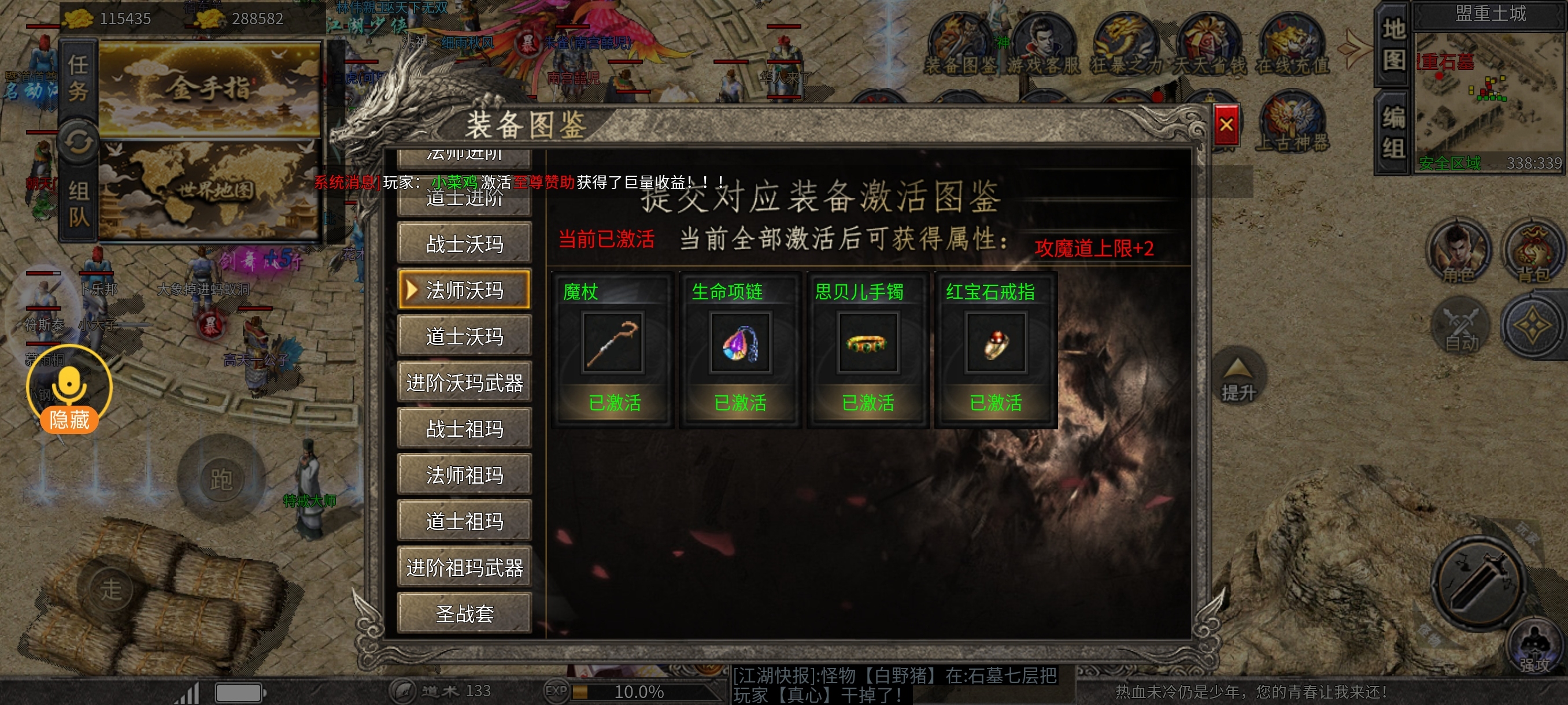 二十年传奇老鸟之白嫖神帝176专属测试 神帝176专属 图片 5