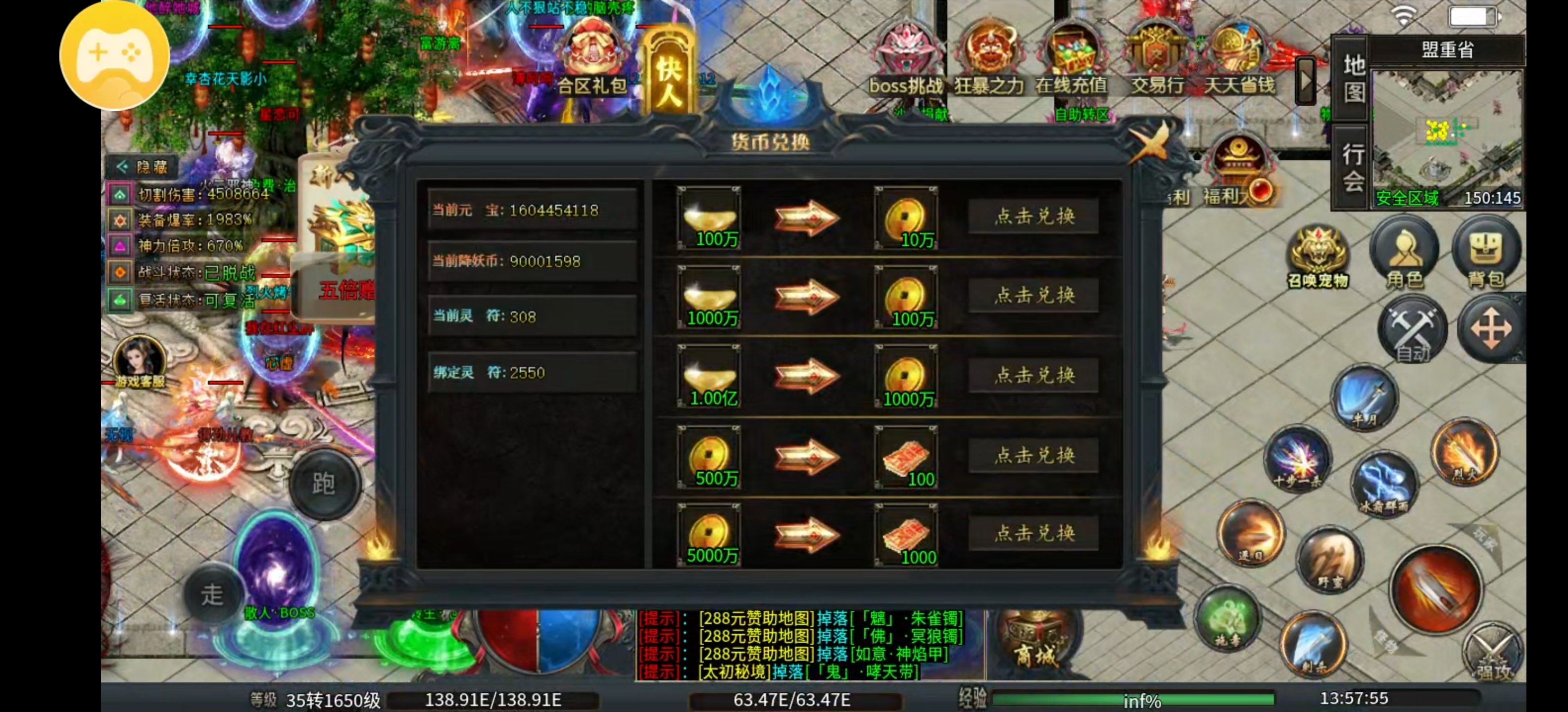 服荒?良心服!100块跟大佬平分秋色? 火蛇爽翻天超超变 图片 3