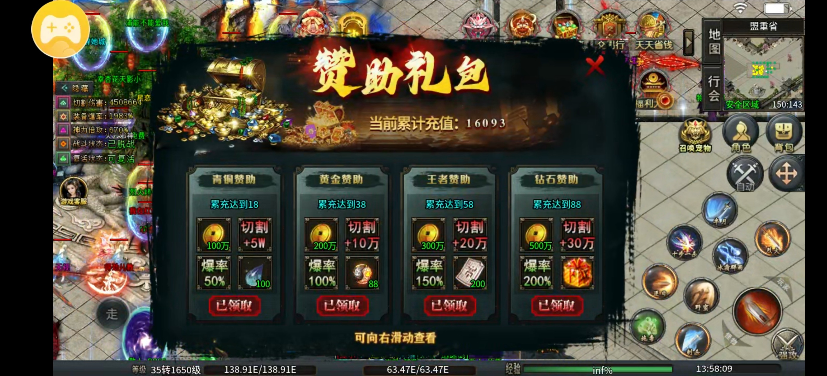 服荒?良心服!100块跟大佬平分秋色? 火蛇爽翻天超超变 图片 9