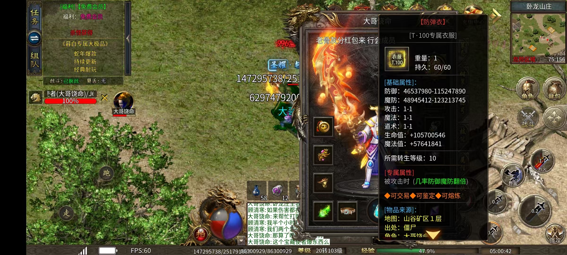 我来给你们讲讲我的这个游戏历程 暮白专属大极品 图片 1