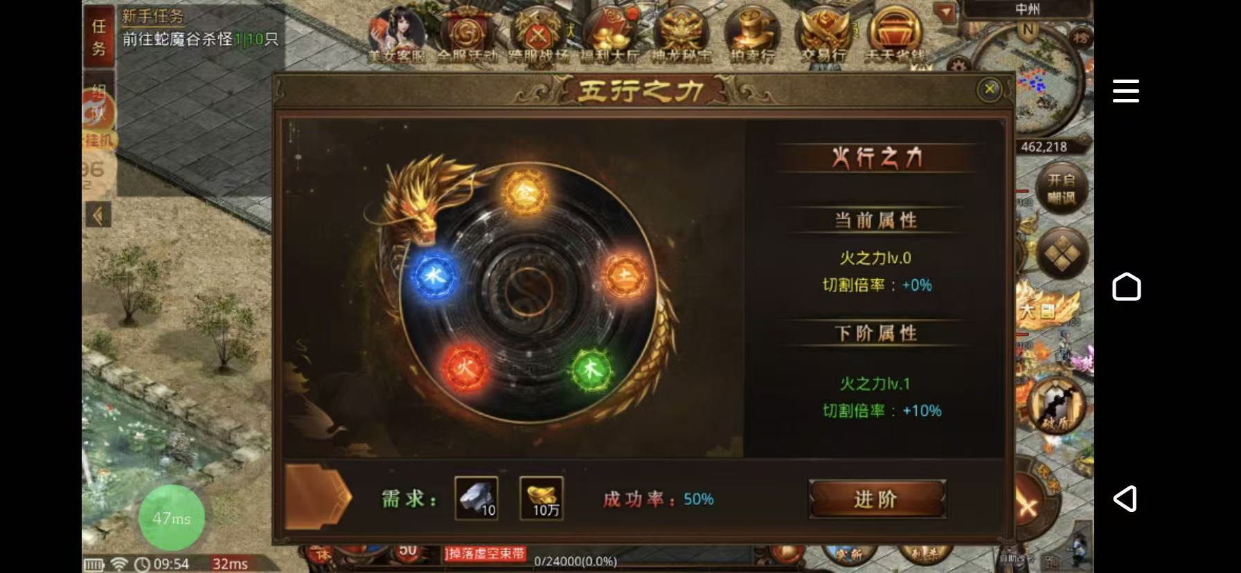 见解新服（傲天攻速单职业）百元破千金，内测万充攻略 傲天攻速单职业 图片 4