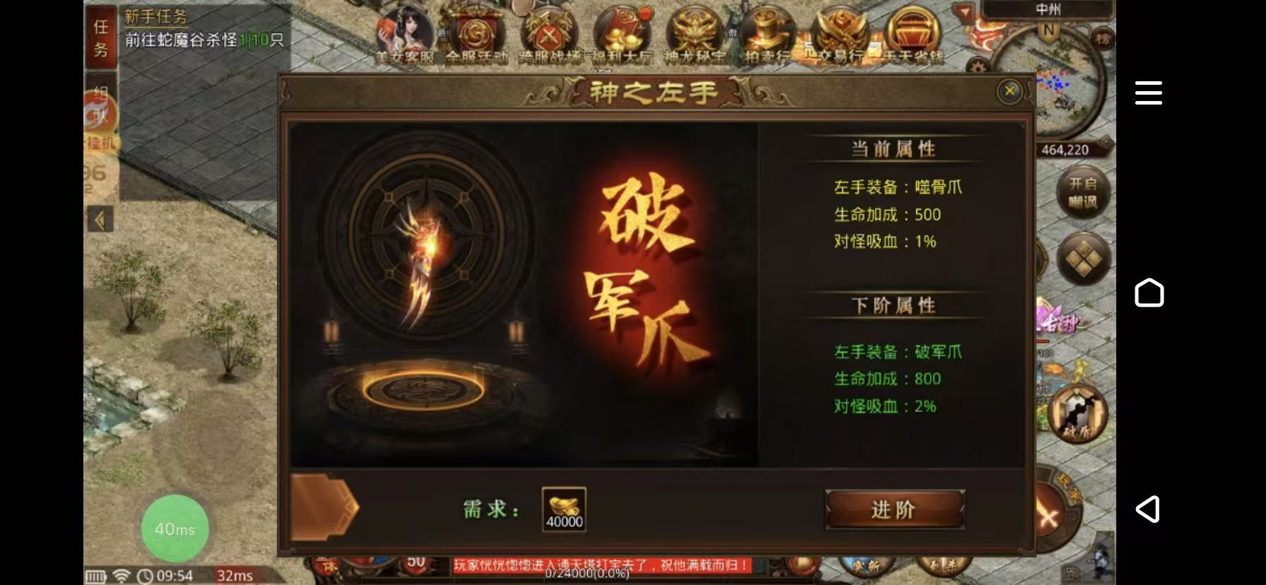 见解新服（傲天攻速单职业）百元破千金，内测万充攻略 傲天攻速单职业 图片 3