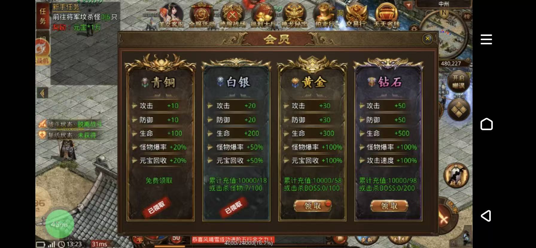 见解新服（傲天攻速单职业）百元破千金，内测万充攻略 傲天攻速单职业 图片 2