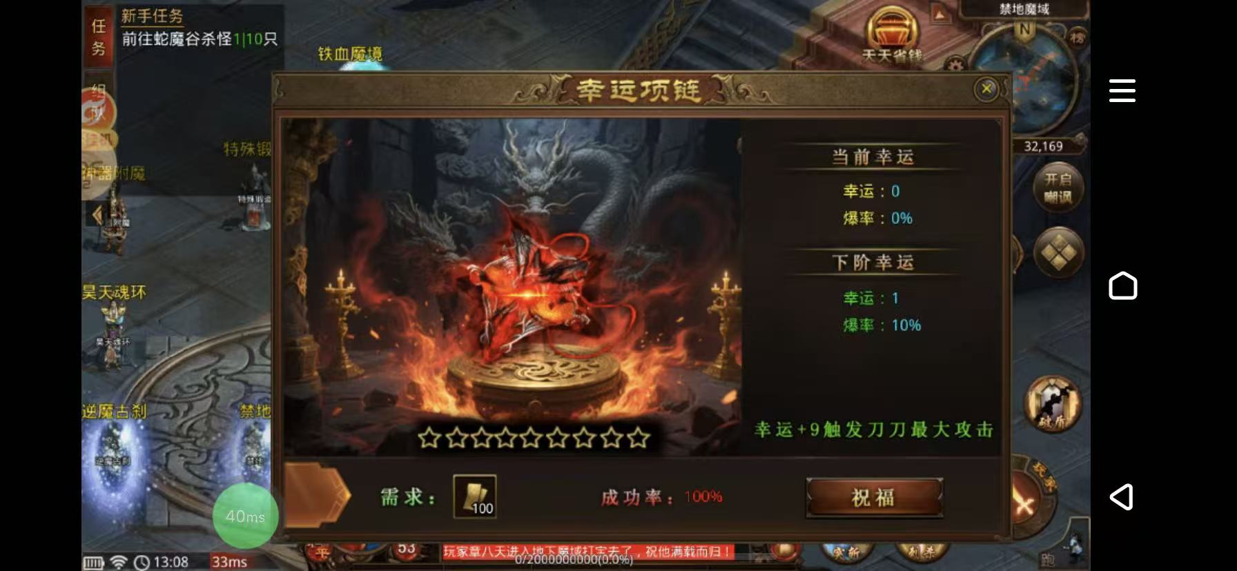 见解新服（傲天攻速单职业）百元破千金，内测万充攻略 傲天攻速单职业 图片 8