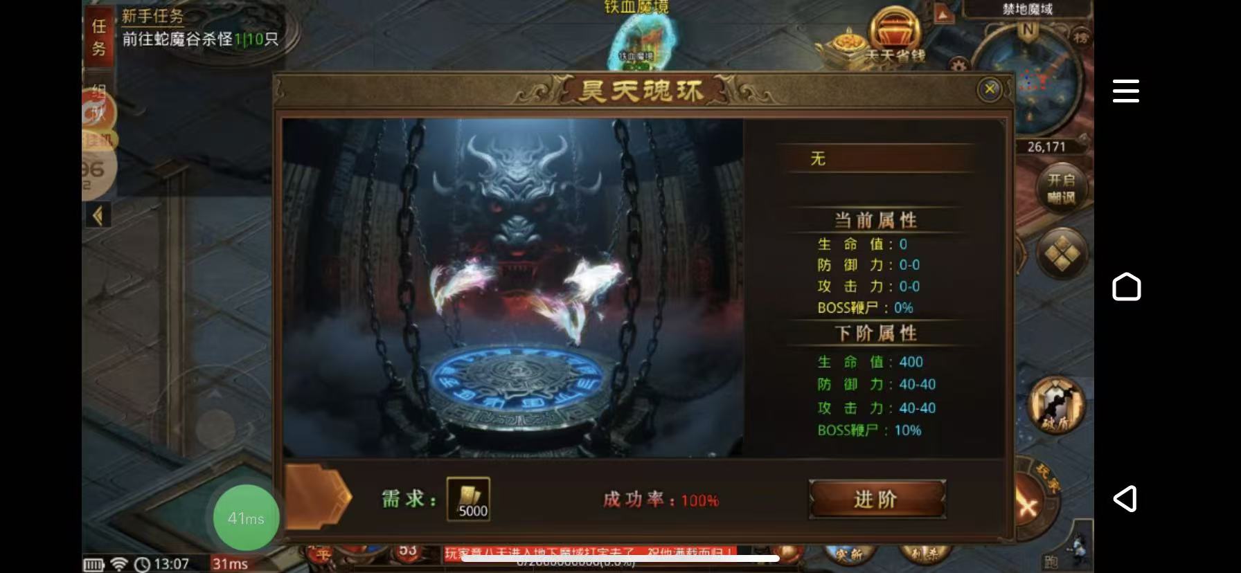 见解新服（傲天攻速单职业）百元破千金，内测万充攻略 傲天攻速单职业 图片 7