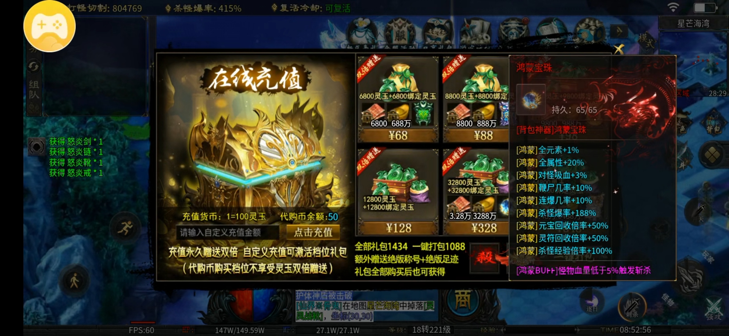 适合慢性子小氧的养老专属游戏。 鸿熙山海沉默 图片 2