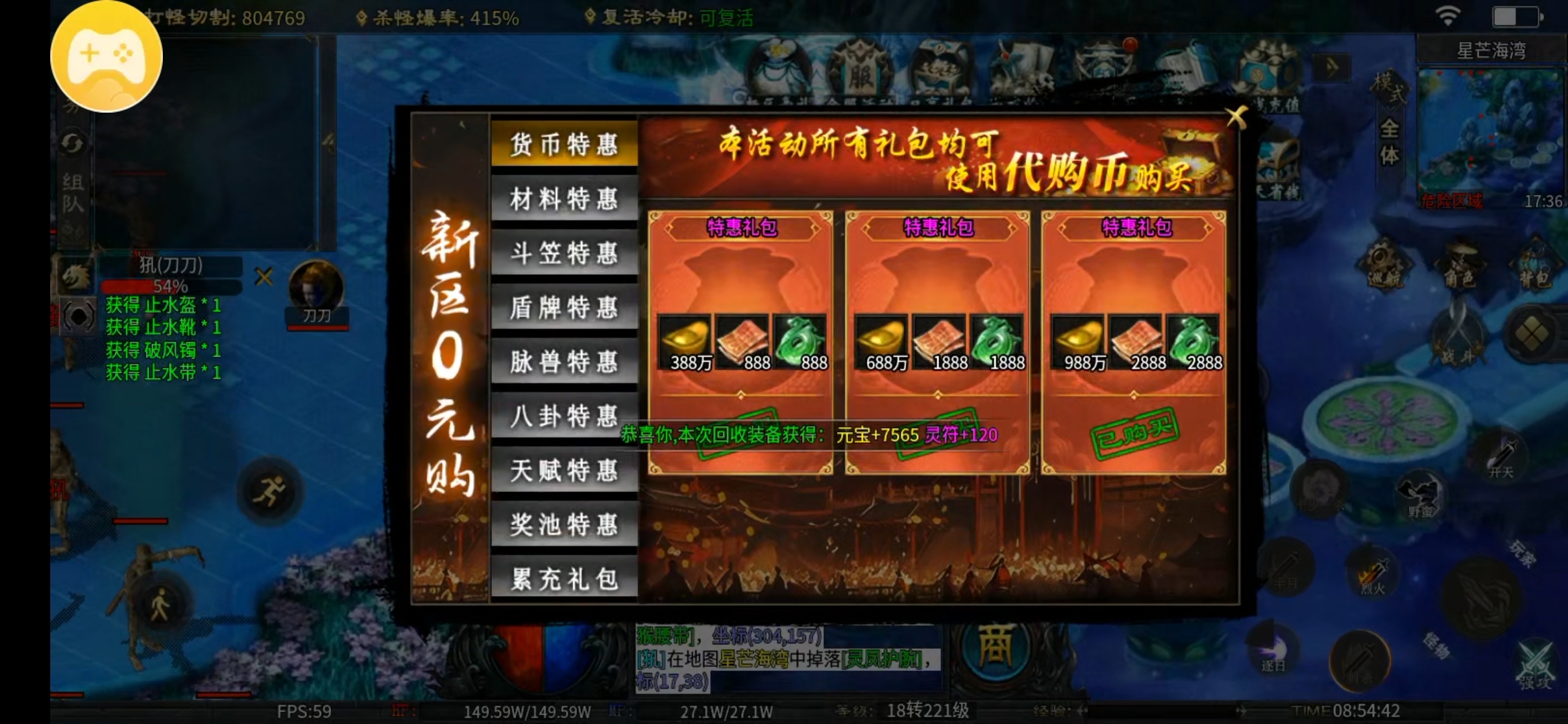 适合慢性子小氧的养老专属游戏。 鸿熙山海沉默 图片 3