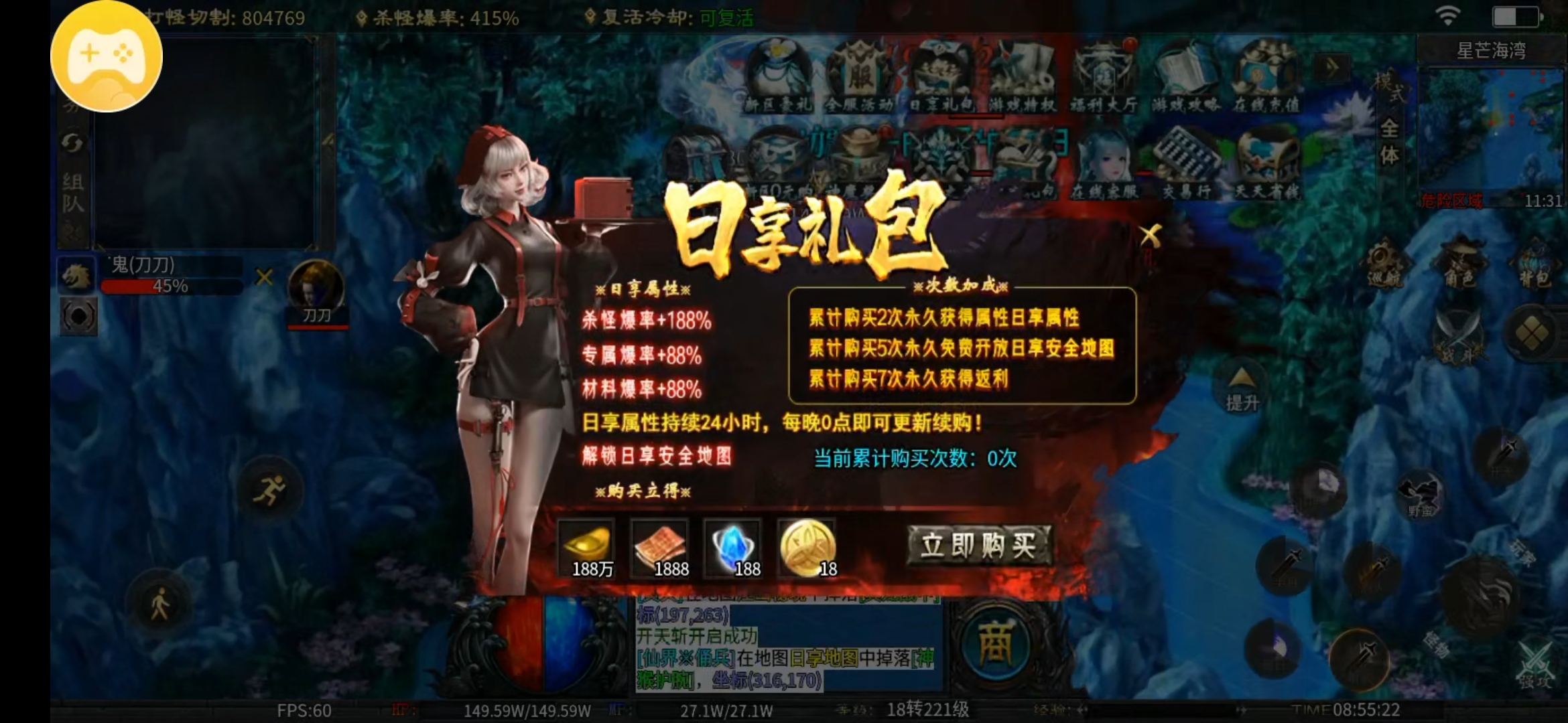 适合慢性子小氧的养老专属游戏。 鸿熙山海沉默 图片 4