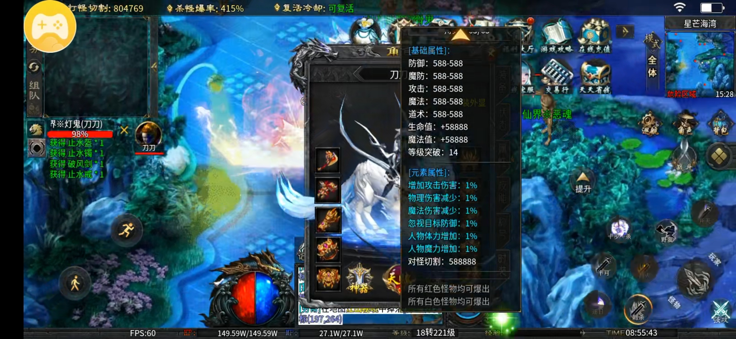 适合慢性子小氧的养老专属游戏。 鸿熙山海沉默 图片 6