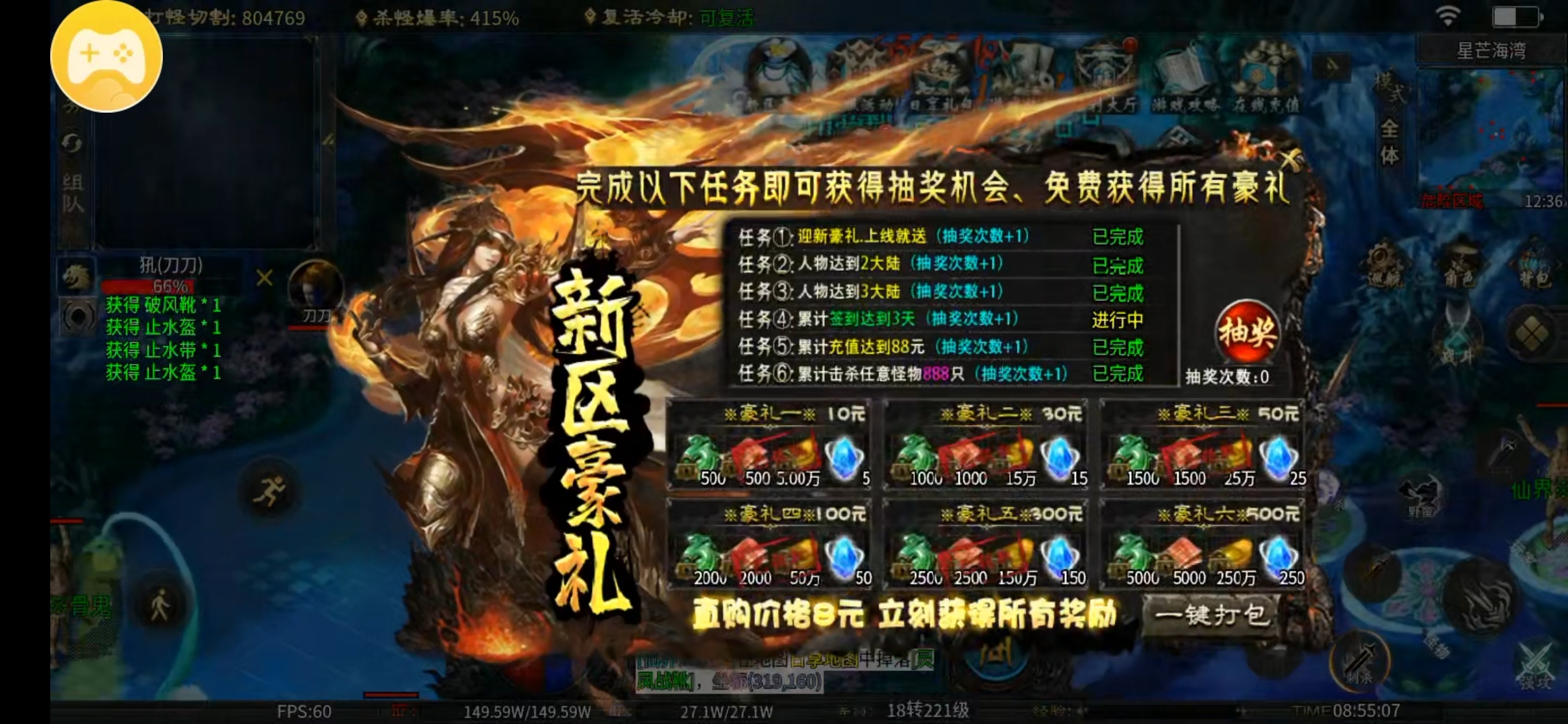 适合慢性子小氧的养老专属游戏。 鸿熙山海沉默 图片 7