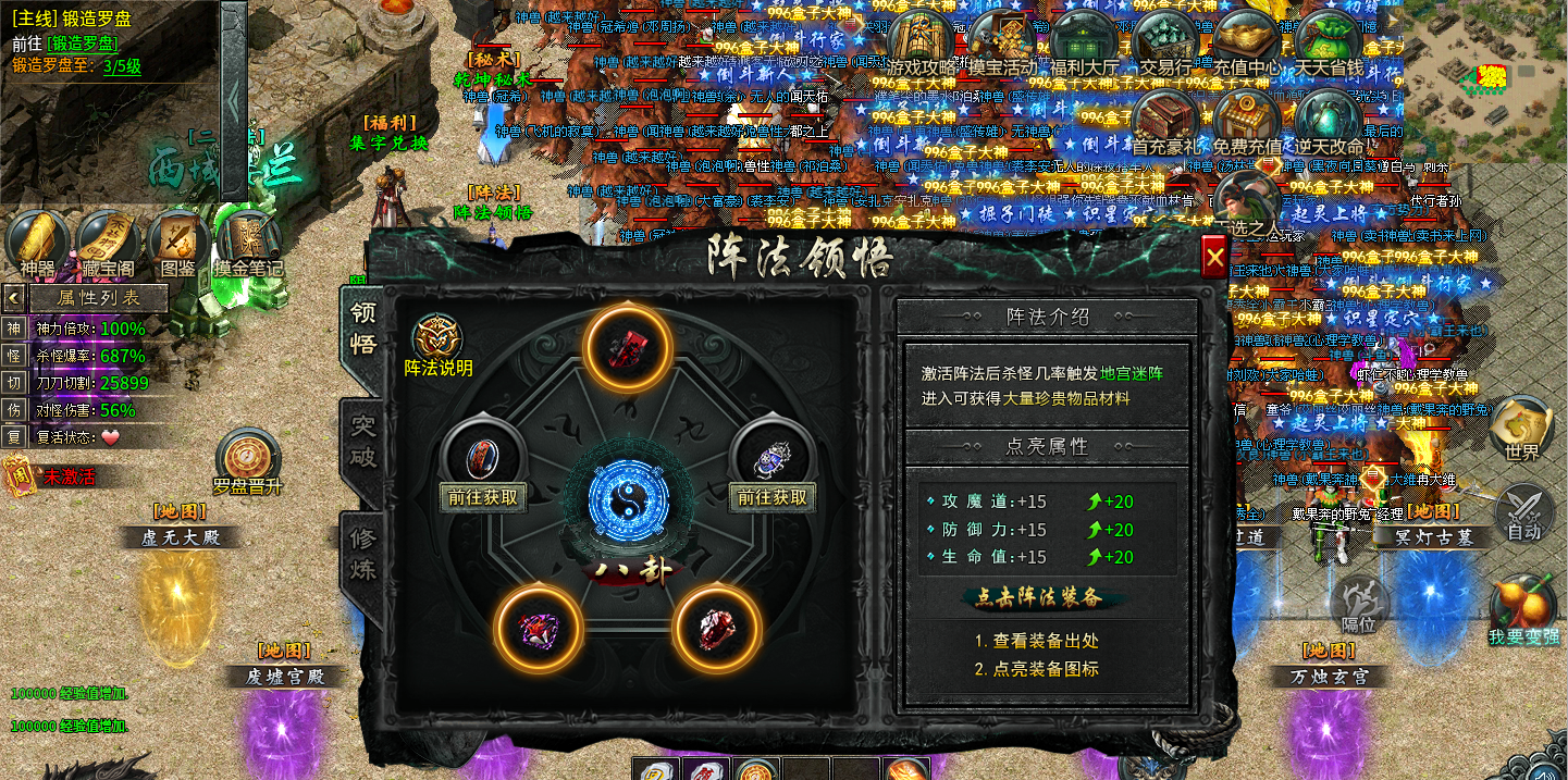 找九条狗版本的兄弟可以看看 南北攻速单职业 图片 3