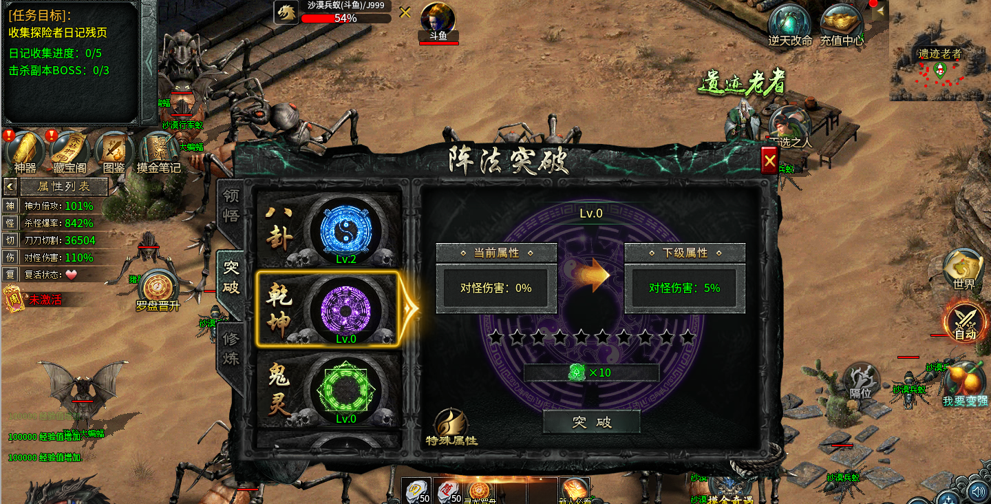 找九条狗版本的兄弟可以看看 南北攻速单职业 图片 4
