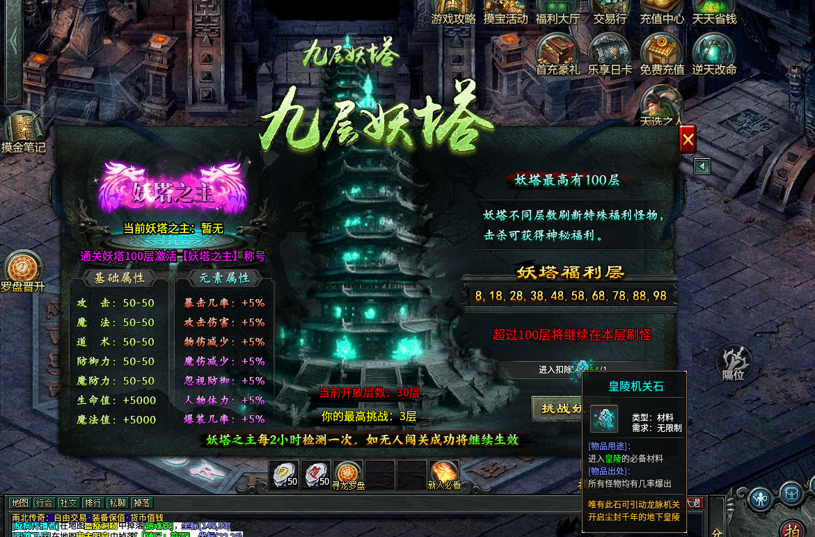 找九条狗版本的兄弟可以看看 南北攻速单职业 图片 9