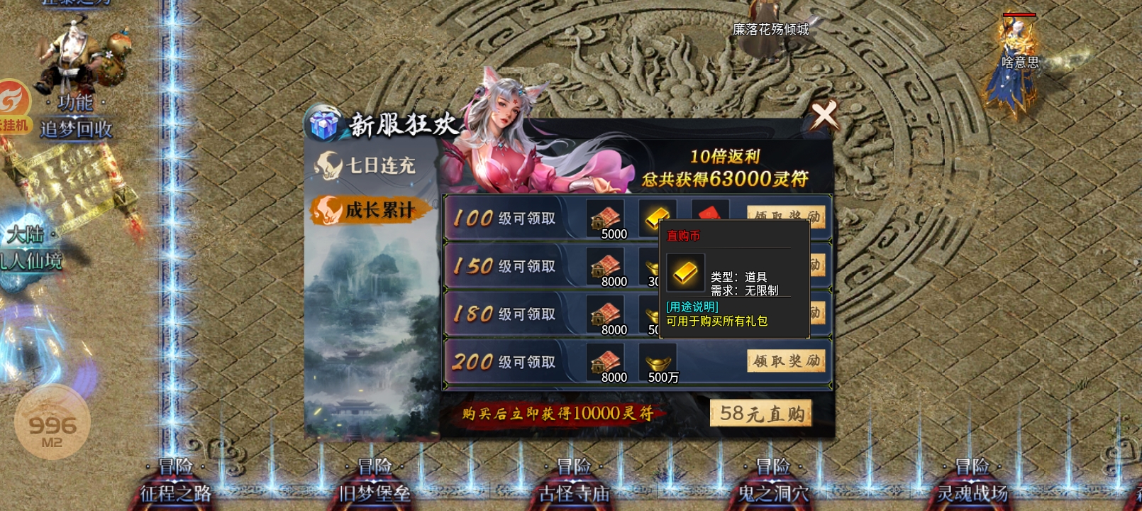 低氪首选服，一个特权打天下！ 鸿熙回忆专属沉默 图片 2
