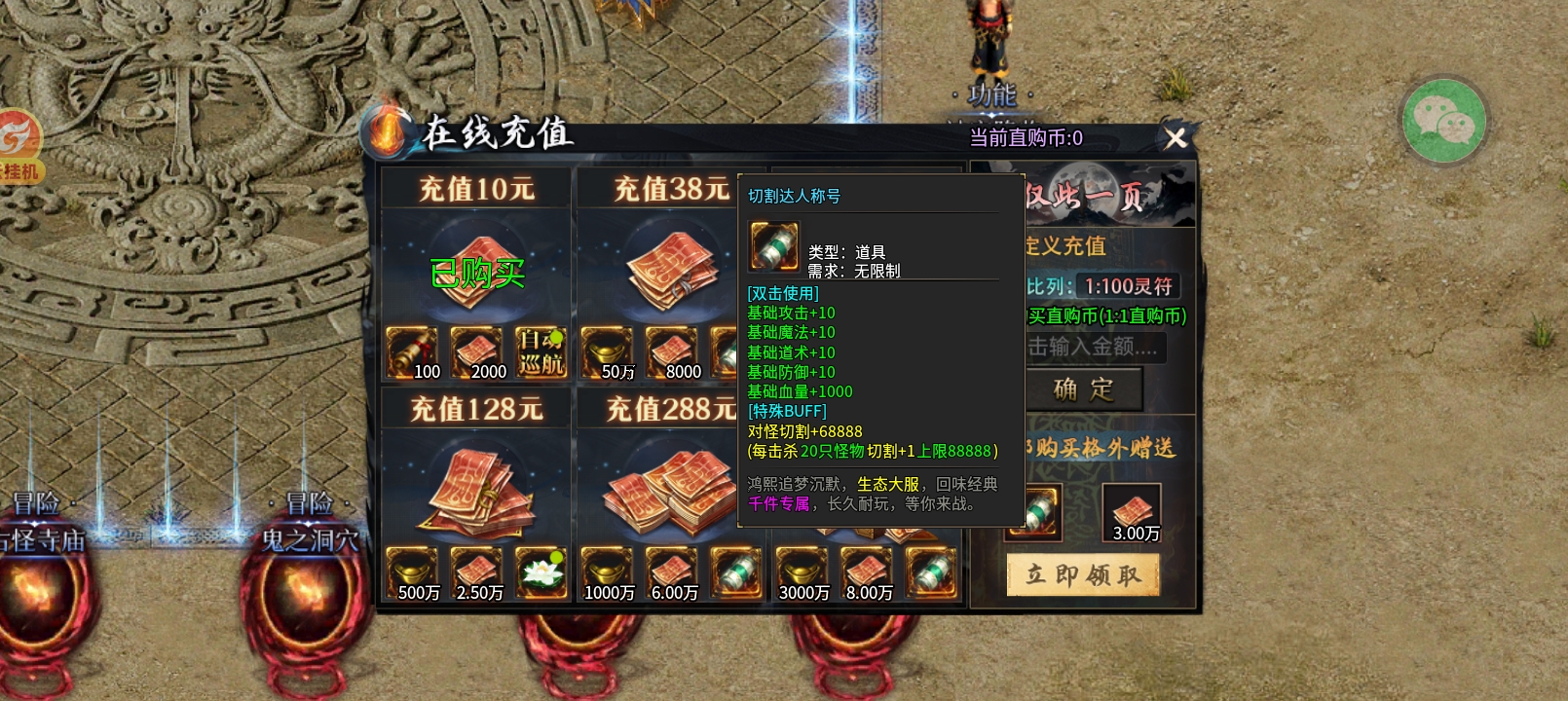 低氪首选服，一个特权打天下！ 鸿熙回忆专属沉默 图片 4