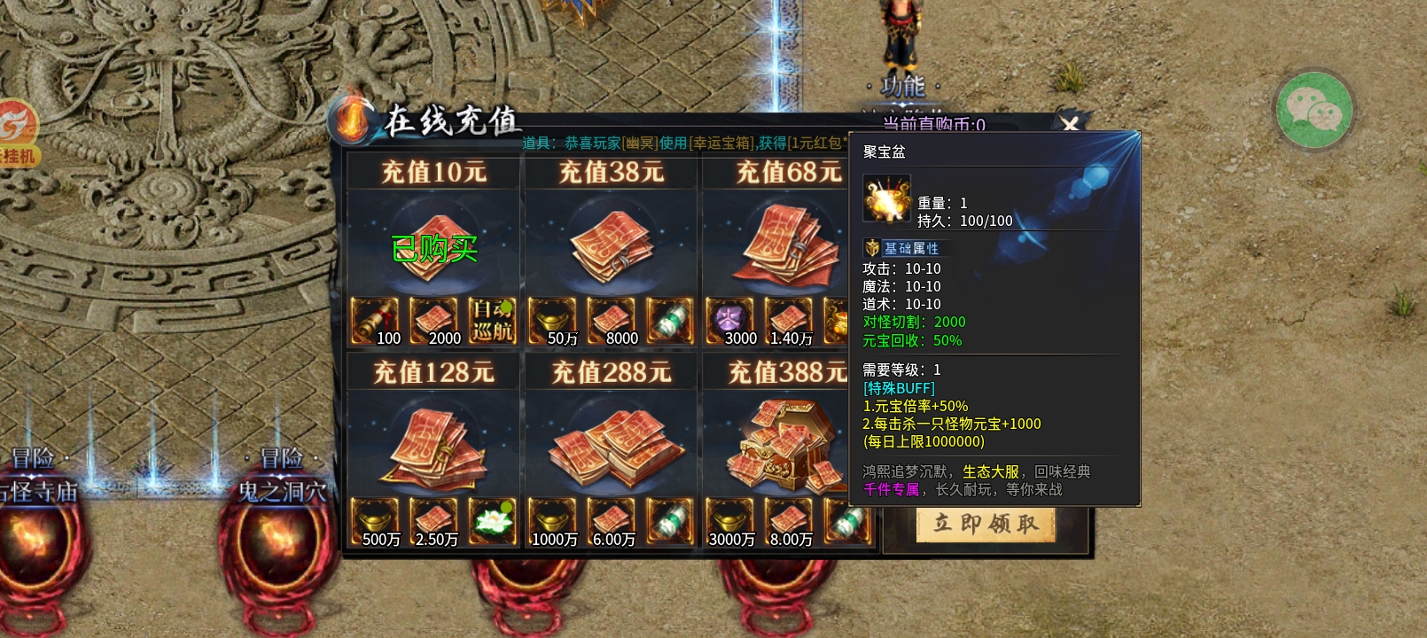 低氪首选服，一个特权打天下！ 鸿熙回忆专属沉默 图片 5